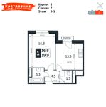 Планировка 1-комнатной квартиры, 39,9 м2