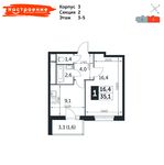 Планировка 1-комнатной квартиры, 35,1 м2