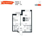 Планировка 1-комнатной квартиры, 32,5 м2