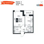 Планировка 1-комнатной квартиры, 33,5 м2