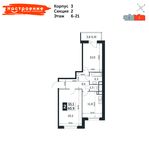 Планировка 2-комнатной квартиры, 60,9 м2