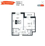 Планировка 1-комнатной квартиры, 41,2 м2