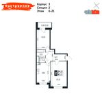 Планировка 2-комнатной квартиры, 63,5 м2