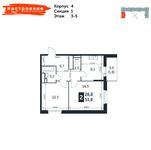 Планировка 2-комнатной квартиры, 53,8 м2
