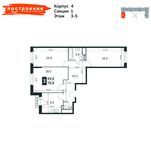 Планировка 3-комнатной квартиры, 78,8 м2