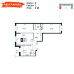 Планировка 3-комнатной квартиры, 80,1 м2