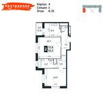 Планировка 2-комнатной квартиры, 61,5 м2