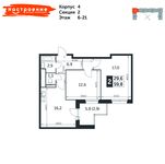Планировка 2-комнатной квартиры, 59,8 м2