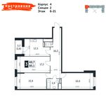 Планировка 3-комнатной квартиры, 85,1 м2