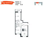 Планировка 2-комнатной квартиры, 61 м2