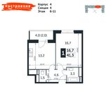 Планировка 1-комнатной квартиры, 41,3 м2