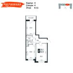 Планировка 2-комнатной квартиры, 62,9 м2