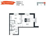 Планировка 1-комнатной квартиры, 40,5 м2