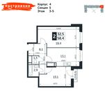 Планировка 2-комнатной квартиры, 58,4 м2
