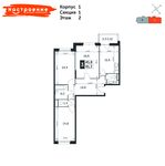 Планировка 3-комнатной квартиры, 81,3 м2