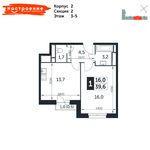Планировка 1-комнатной квартиры, 39,6 м2