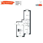 Планировка 2-комнатной квартиры, 60,3 м2