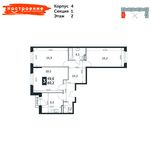 Планировка 3-комнатной квартиры, 80,2 м2