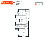 Планировка 2-комнатной квартиры, 60,4 м2