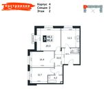 Планировка 3-комнатной квартиры, 80,8 м2