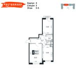 Планировка 2-комнатной квартиры, 62,3 м2