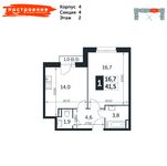 Планировка 1-комнатной квартиры, 41,5 м2