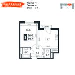 Планировка 1-комнатной квартиры, 39,7 м2