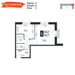 Планировка 1-комнатной квартиры, 41,7 м2