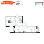 Планировка 2-комнатной квартиры, 66 м2