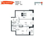 Планировка 2-комнатной квартиры, 59,6 м2