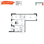 Планировка 3-комнатной квартиры, 85,8 м2
