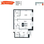 Планировка 2-комнатной квартиры, 51,6 м2
