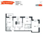 Планировка 3-комнатной квартиры, 74,2 м2