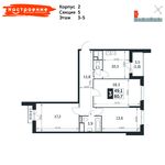 Планировка 3-комнатной квартиры, 80,7 м2