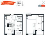 Планировка 1-комнатной квартиры, 48,3 м2