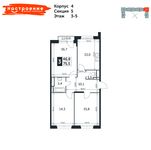 Планировка 3-комнатной квартиры, 75,5 м2