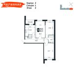 Планировка 3-комнатной квартиры, 82,3 м2