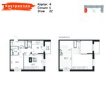 Планировка 2-комнатной квартиры, 74,9 м2