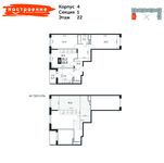 Планировка 3-комнатной квартиры, 111,8 м2