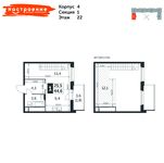 Планировка 1-комнатной квартиры, 44,6 м2