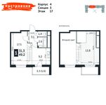 Планировка 1-комнатной квартиры, 49,2 м2