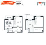Планировка 1-комнатной квартиры, 57,9 м2