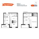 Планировка 1-комнатной квартиры, 53,2 м2