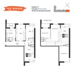 Планировка 3-комнатной квартиры, 111,7 м2