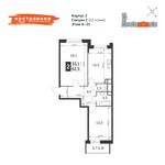 Планировка 2-комнатной квартиры, 62,5 м2