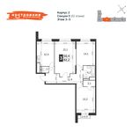 Планировка 3-комнатной квартиры, 82,3 м2