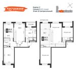 Планировка 3-комнатной квартиры, 108,1 м2
