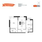 Планировка 2-комнатной квартиры, 57,7 м2