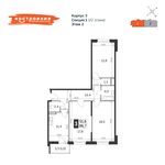 Планировка 3-комнатной квартиры, 86,8 м2