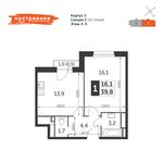 Планировка 1-комнатной квартиры, 39,8 м2